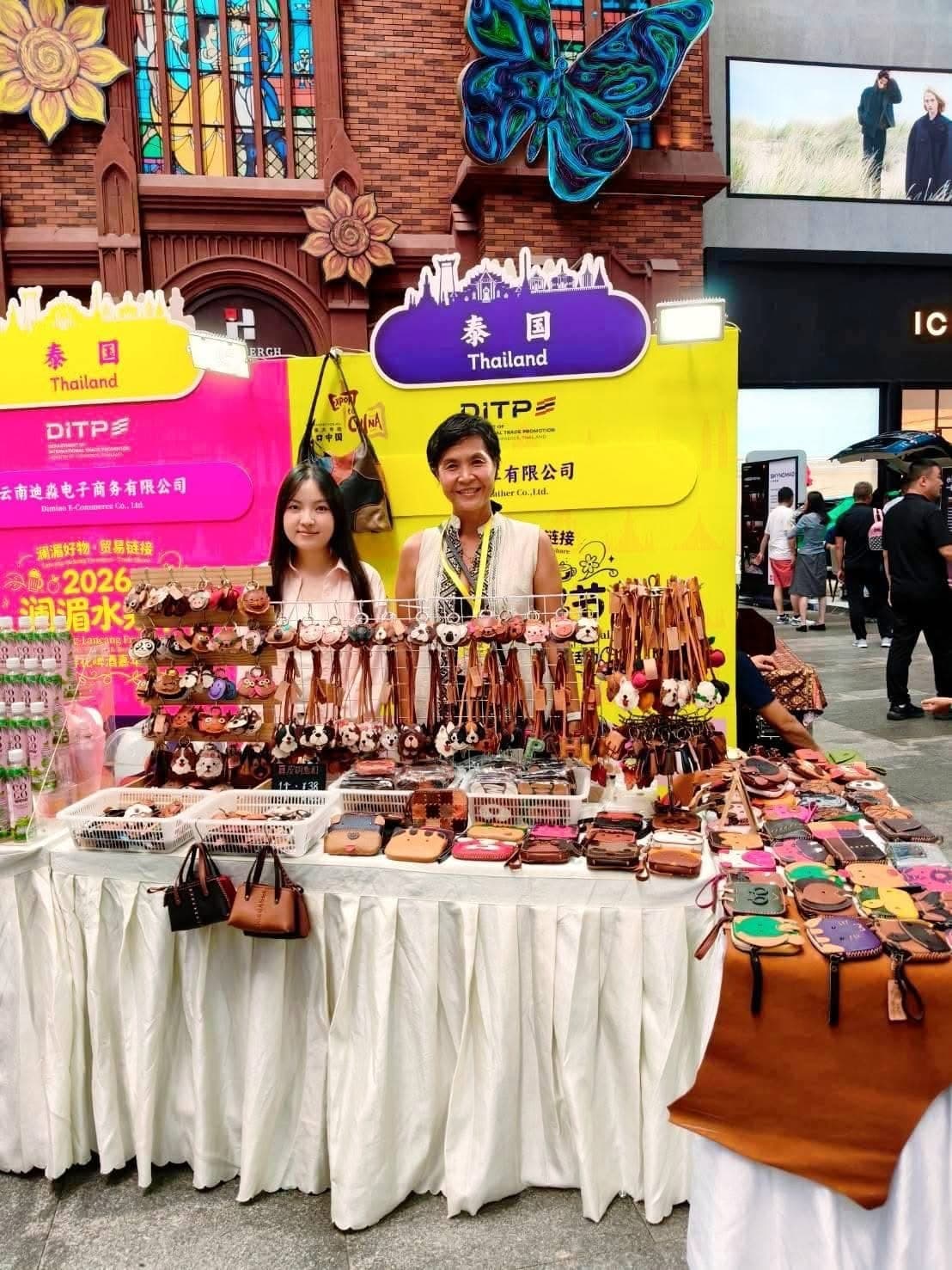 MARAH in Kunming: CS Leather นำงานเครื่องหนังไทยร่วมงาน Lancang-Mekong Treasure Share 2026 — ภาพที่ 1