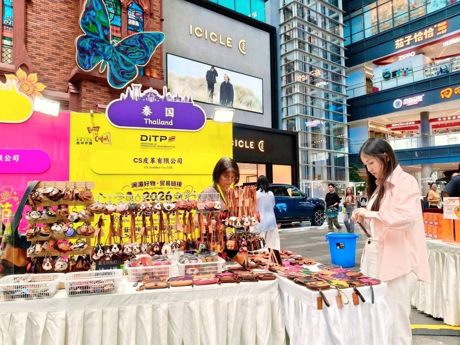 MARAH in Kunming: CS Leather นำงานเครื่องหนังไทยร่วมงาน Lancang-Mekong Treasure Share 2026 — ภาพที่ 2