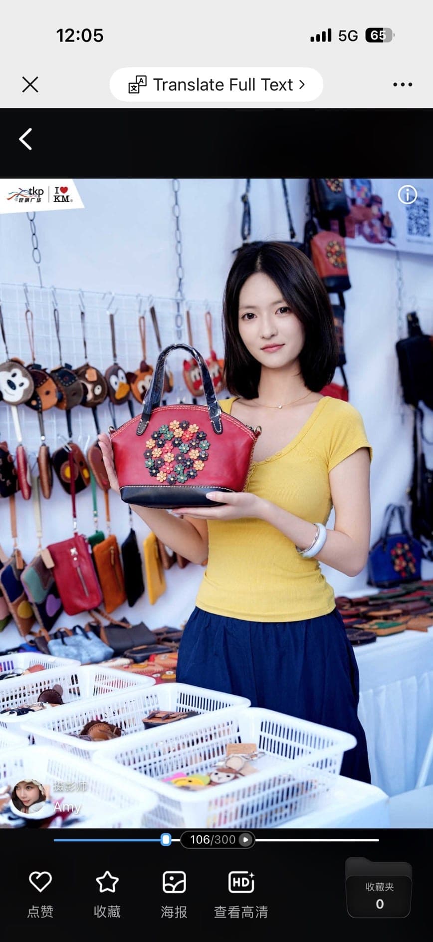CS Leather นำสินค้าแบรนด์ MARAH ร่วมออกงานเทศกาลไทย ณ นครคุนหมิง ครั้งที่ 16 ประจำปี 2569 — ภาพที่ 3